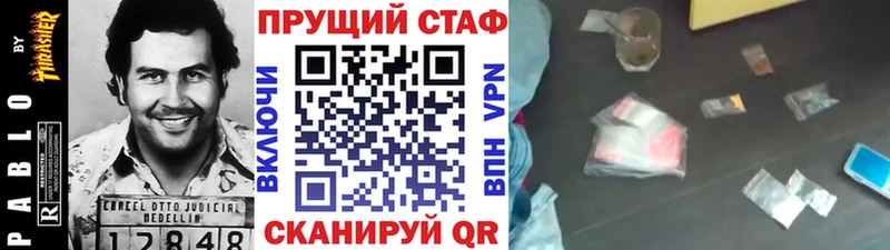 Виды наркоты Нюрба mega зеркало Мефедрон АМФ ГАШИШ COCAIN Каннабис