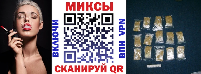 Бутират BDO  Нюрба 