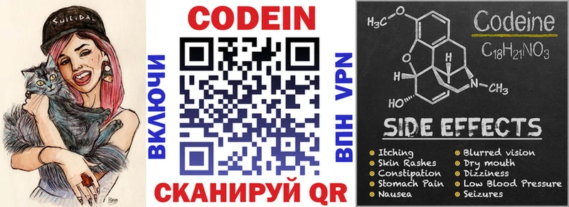 Кодеин напиток Lean (лин)  shop какой сайт  Нюрба 