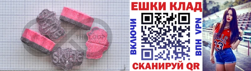 Ecstasy Punisher  Нюрба 