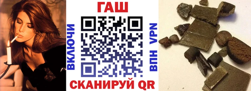 Гашиш гарик Нюрба