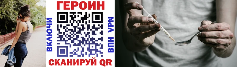 Героин Афган  Нюрба 
