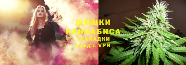 каннабис Абинск