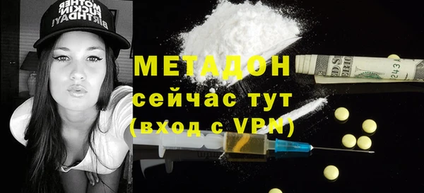 гидропоника Абдулино