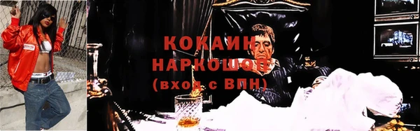альфа пвп VHQ Абаза