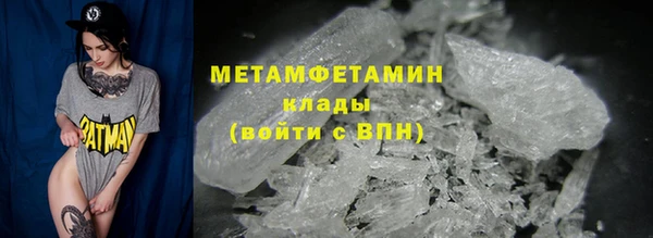 гидропоника Абдулино