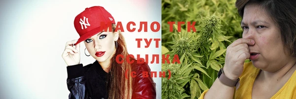 каннабис Абинск