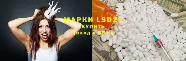 альфа пвп VHQ Абаза