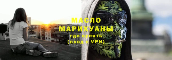 альфа пвп VHQ Абаза