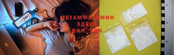 альфа пвп VHQ Абаза