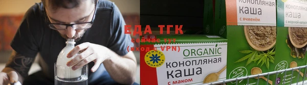 кристаллы Алексин