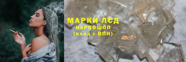 кристаллы Алексин