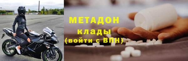 мефедрон VHQ Покровск