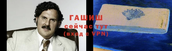 гидропоника Абдулино
