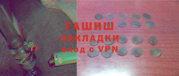 каннабис Абинск