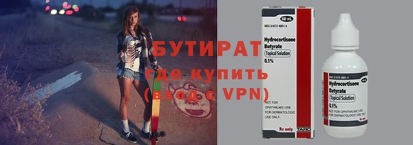 альфа пвп VHQ Абаза