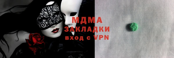 MDMA Алексеевка
