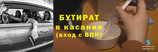 альфа пвп VHQ Абаза