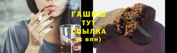 гидропоника Абдулино