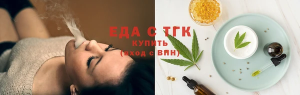 альфа пвп VHQ Абаза