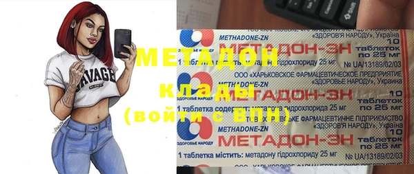 MDMA Алексеевка