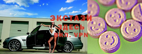 альфа пвп VHQ Абаза