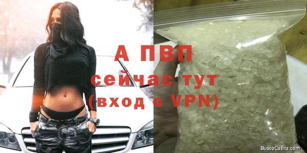 кристаллы Алексин