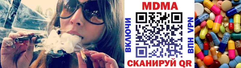 МДМА Molly Нюрба