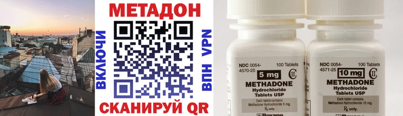 блэк спрут зеркало  Нюрба  Метадон белоснежный 