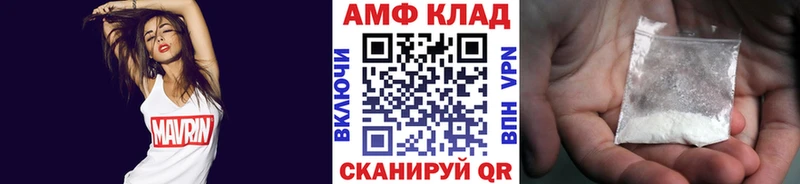 Первитин Декстрометамфетамин 99.9%  продажа наркотиков  Нюрба 