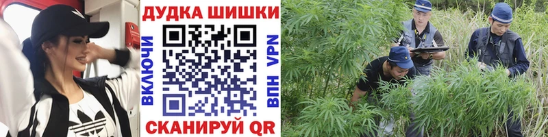 Бошки марихуана VHQ Нюрба